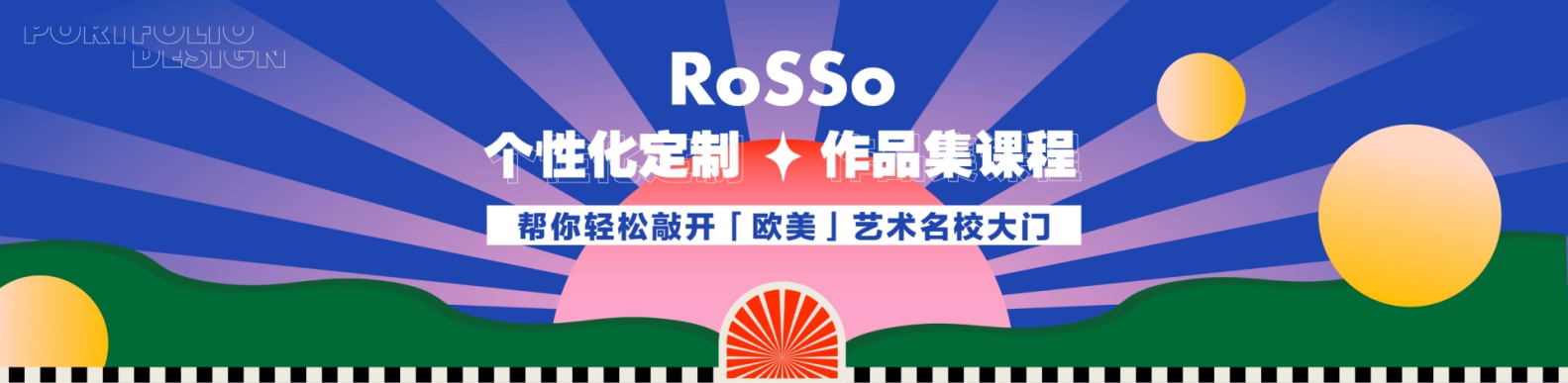 rosso国际艺术Banner