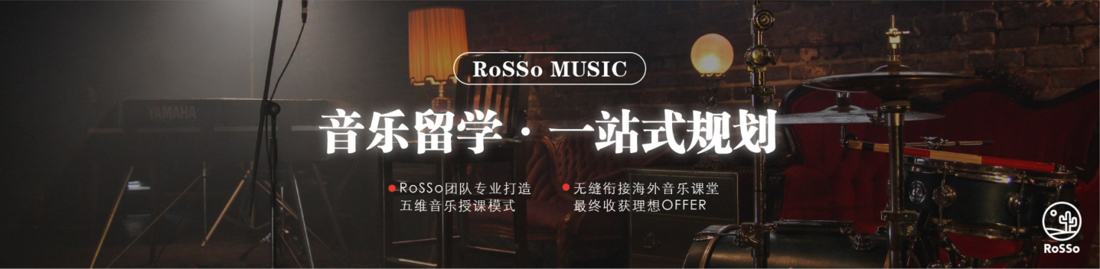 rosso国际艺术Banner