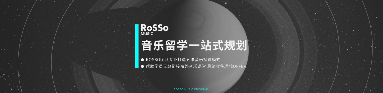 rosso国际艺术Banner